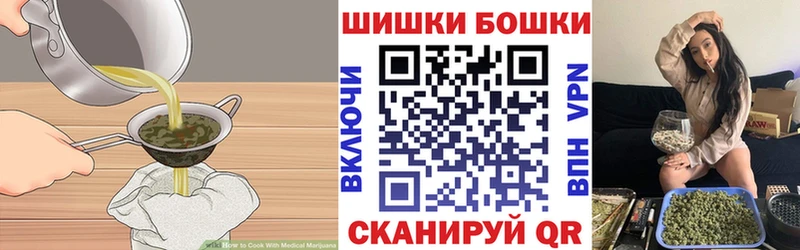 Cannafood конопля  Берёзовский 