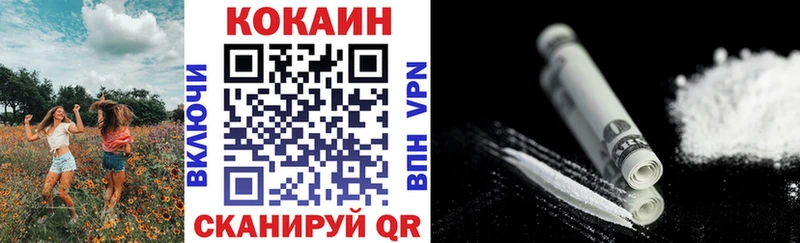 Кокаин Боливия  маркетплейс официальный сайт  Берёзовский  купить наркотик 