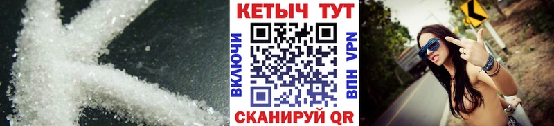 КЕТАМИН VHQ  Берёзовский 