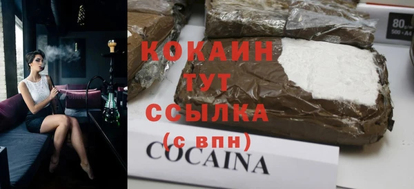 кокаин VHQ Щигры