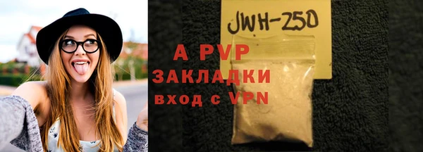 мяу мяу мука Щёлкино