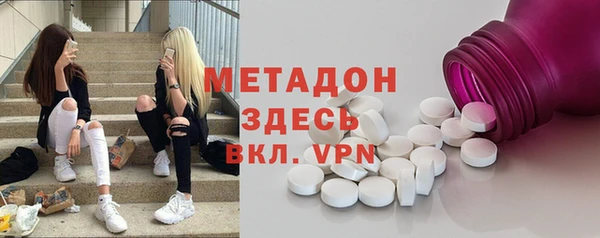 круглые Щучье