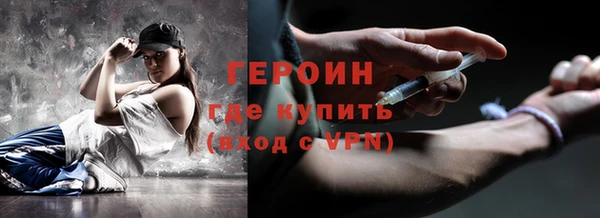 кокаин VHQ Щигры