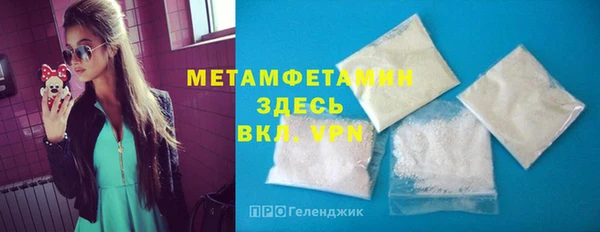кокаин VHQ Щигры
