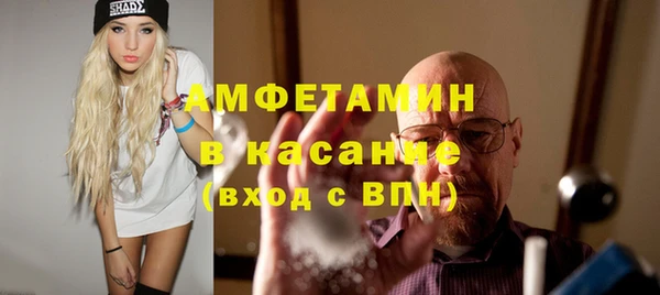 круглые Щучье