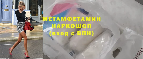 кокаин VHQ Щигры