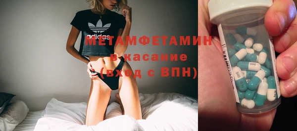 кокаин VHQ Щигры