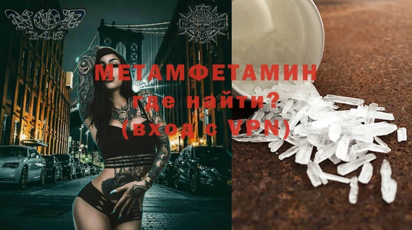 круглые Щучье