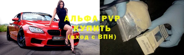 кокаин VHQ Щигры