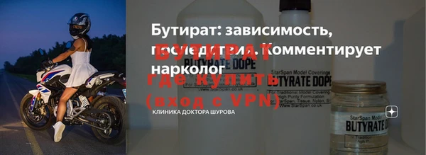 мяу мяу мука Щёлкино