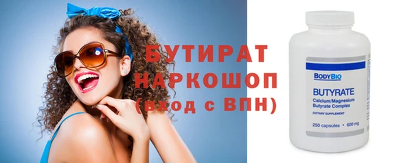 круглые Щучье