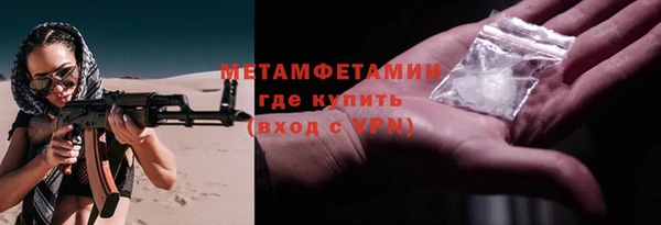 круглые Щучье