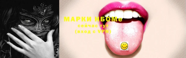кокаин VHQ Щигры