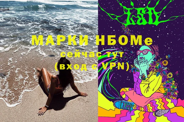 кокаин VHQ Щигры
