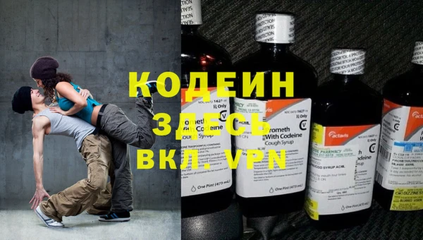 кокаин VHQ Щигры