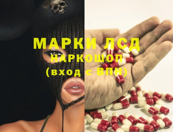 кокаин VHQ Щигры