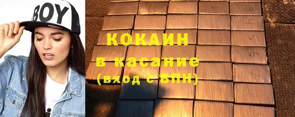 кокаин VHQ Щигры