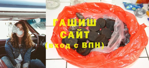 мяу мяу мука Щёлкино