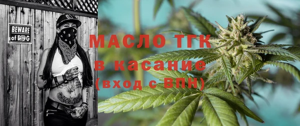 круглые Щучье