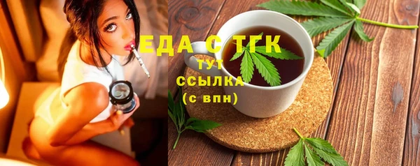 круглые Щучье