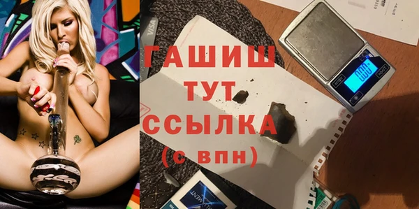 мяу мяу мука Щёлкино