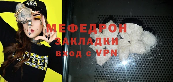 круглые Щучье