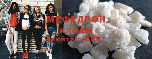 кокаин VHQ Щигры