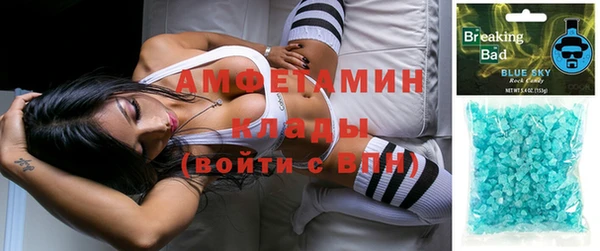 кокаин VHQ Щигры