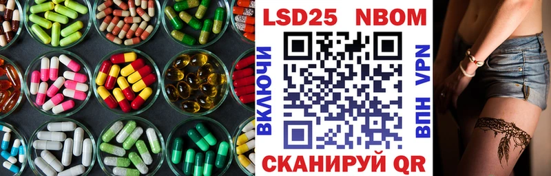 LSD-25 экстази кислота  MEGA вход  Берёзовский 