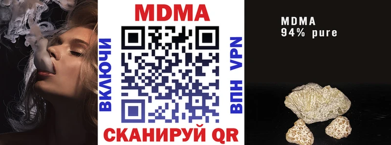 наркошоп  Берёзовский  МДМА Molly 