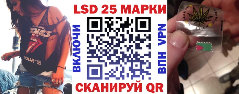 сайты даркнета телеграм  даркнет сайт  Берёзовский  Марки 25I-NBOMe 1500мкг 