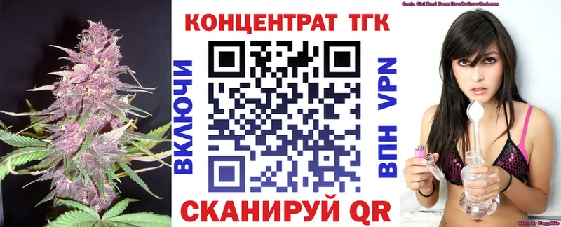 ТГК вейп  Берёзовский 