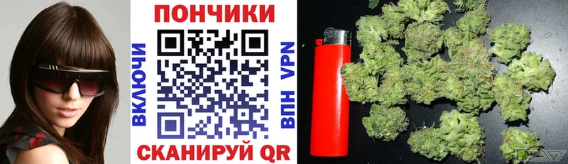 цены   Берёзовский  Каннабис OG Kush 